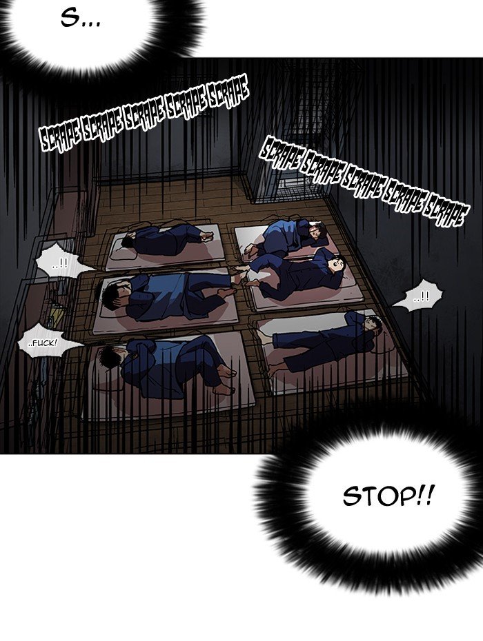 Page 3 of Chapter 182