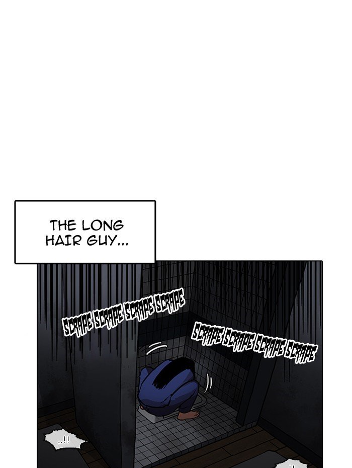 Page 4 of Chapter 182