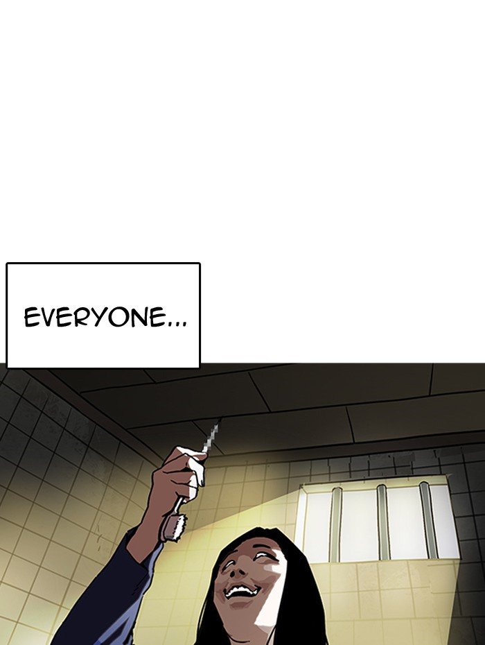 Page 7 of Chapter 182