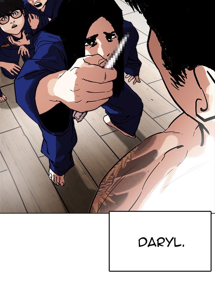 Page 12 of Chapter 182