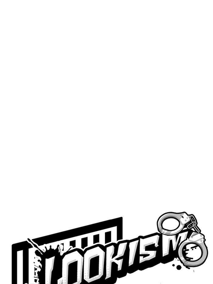 Page 13 of Chapter 182