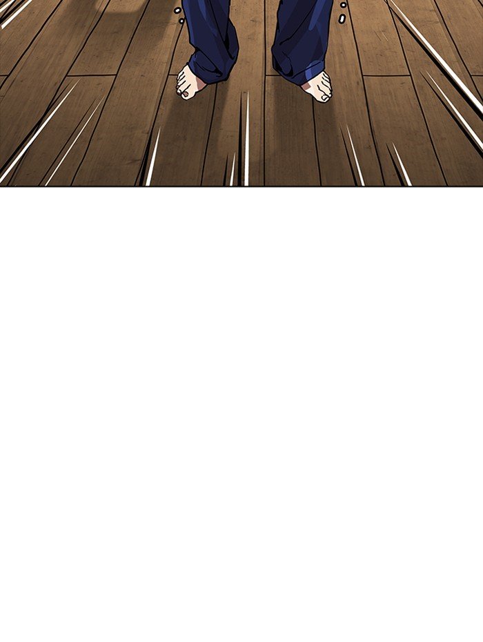 Page 139 of Chapter 182