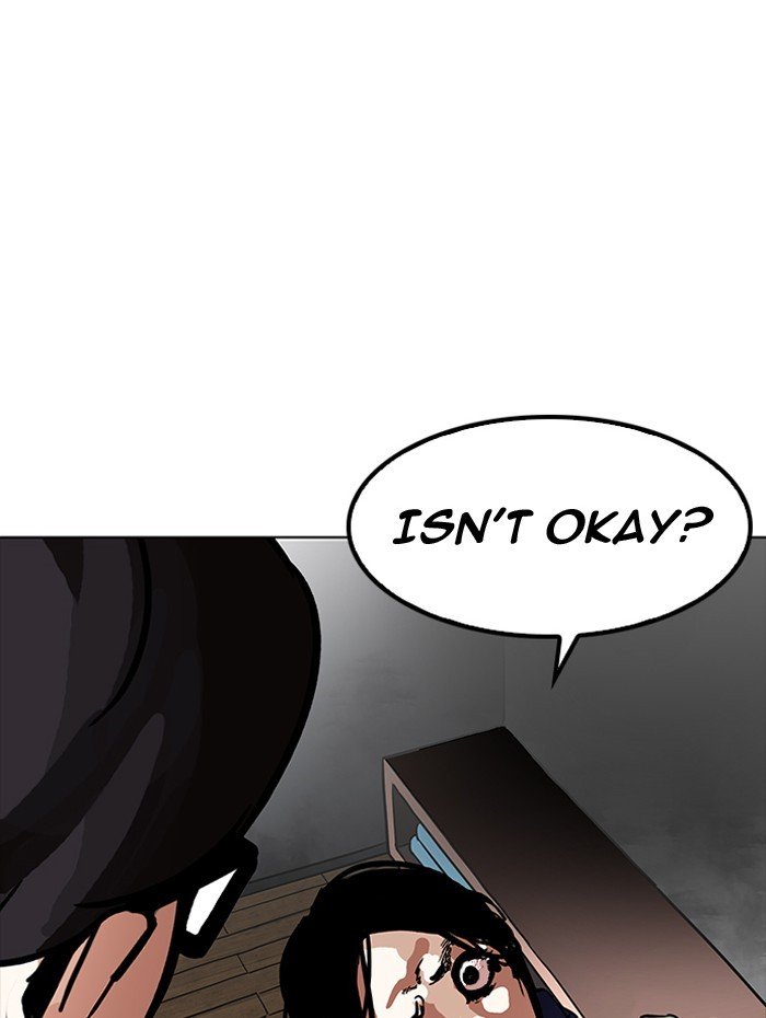 Page 152 of Chapter 182