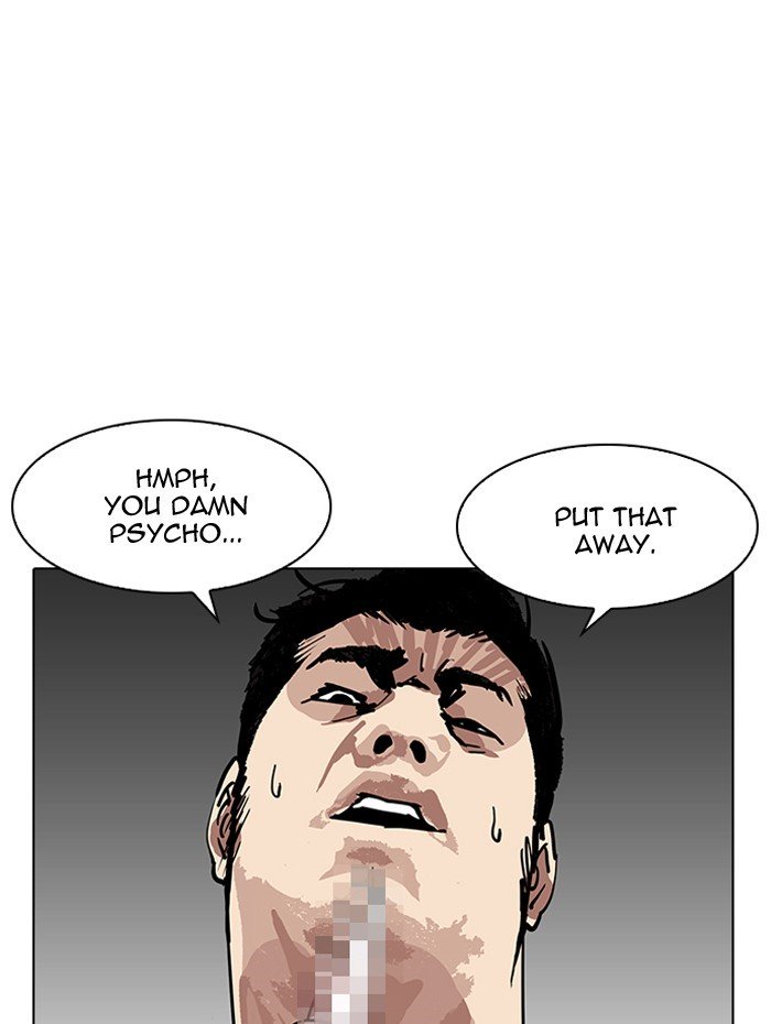 Page 20 of Chapter 182