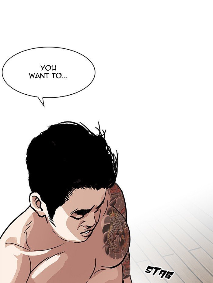 Page 22 of Chapter 182