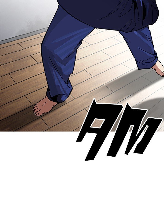 Page 27 of Chapter 182