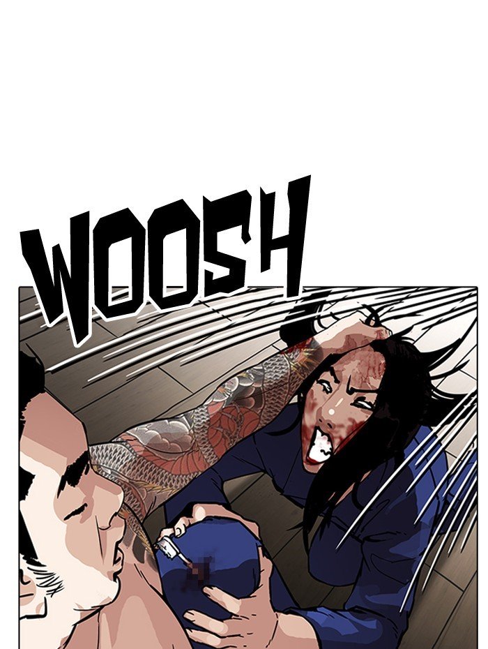 Page 31 of Chapter 182