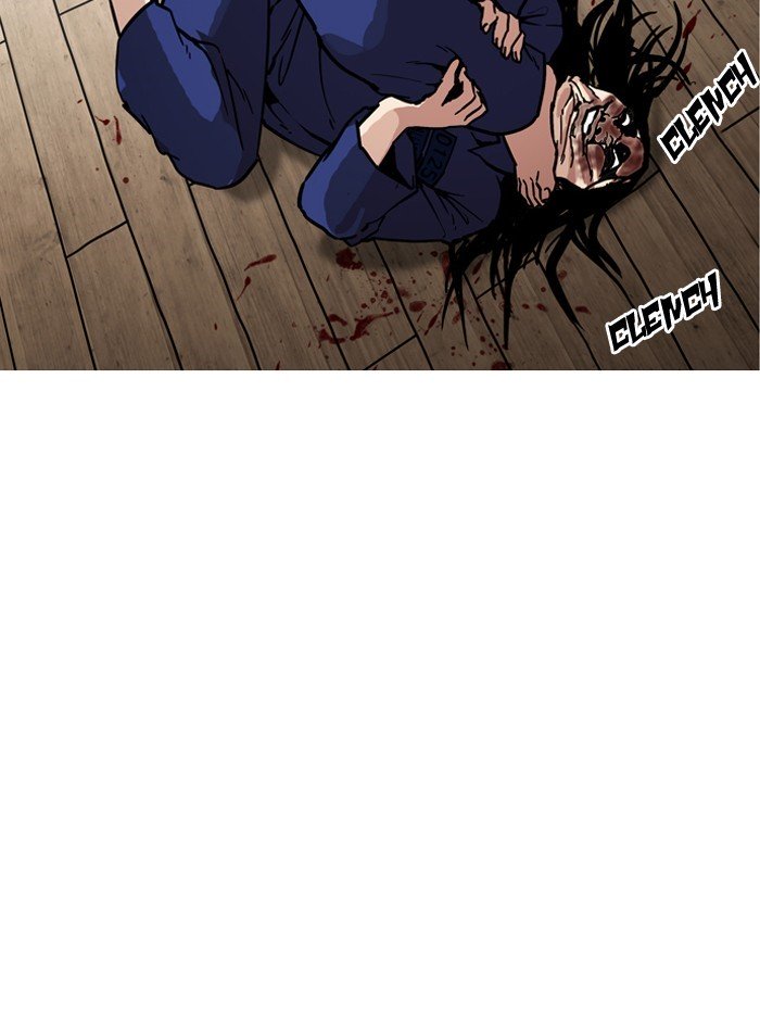 Page 43 of Chapter 182
