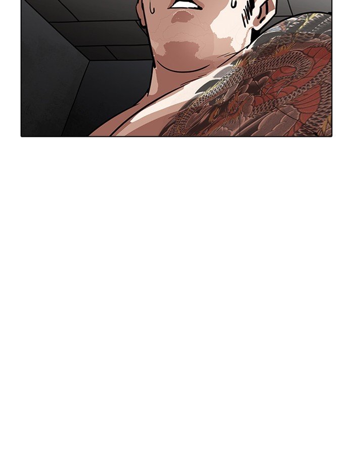 Page 46 of Chapter 182