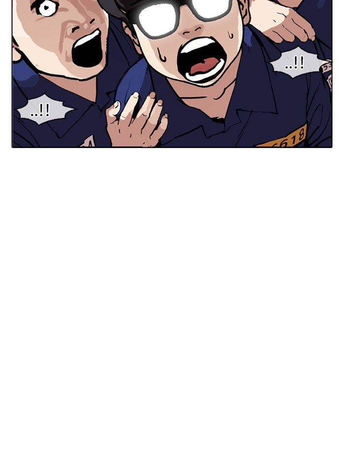 Page 51 of Chapter 182