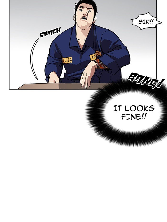 Page 76 of Chapter 182