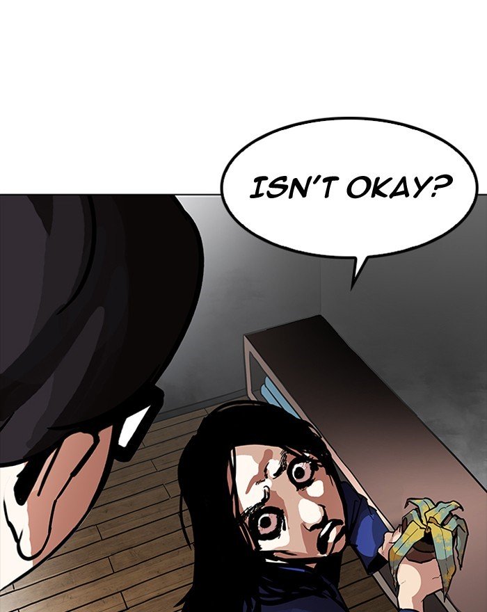 Page 4 of Chapter 183
