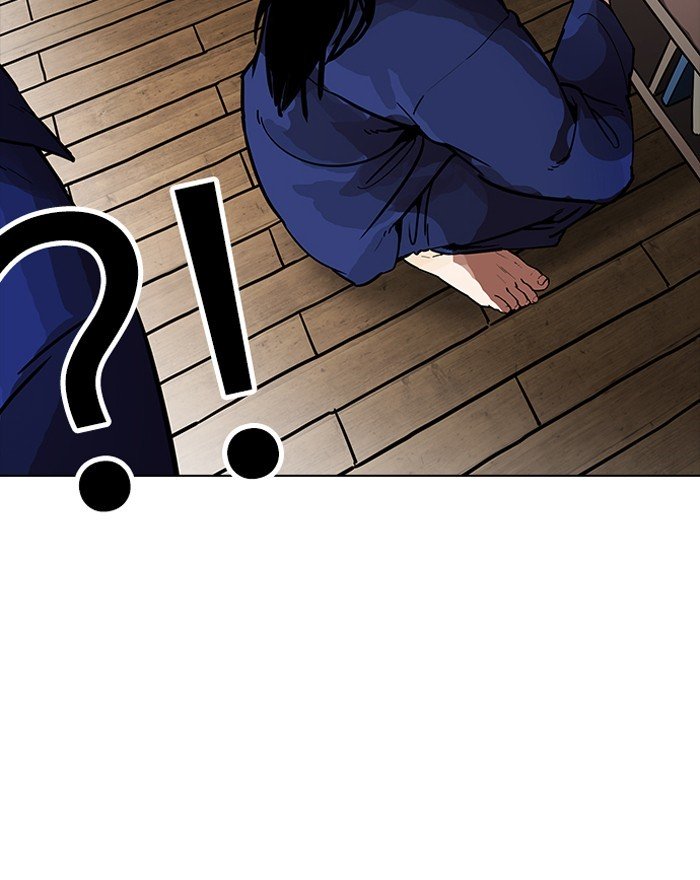 Page 5 of Chapter 183