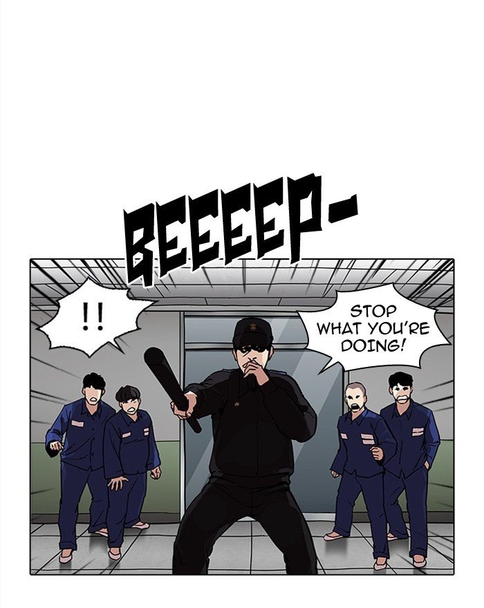 Page 105 of Chapter 183