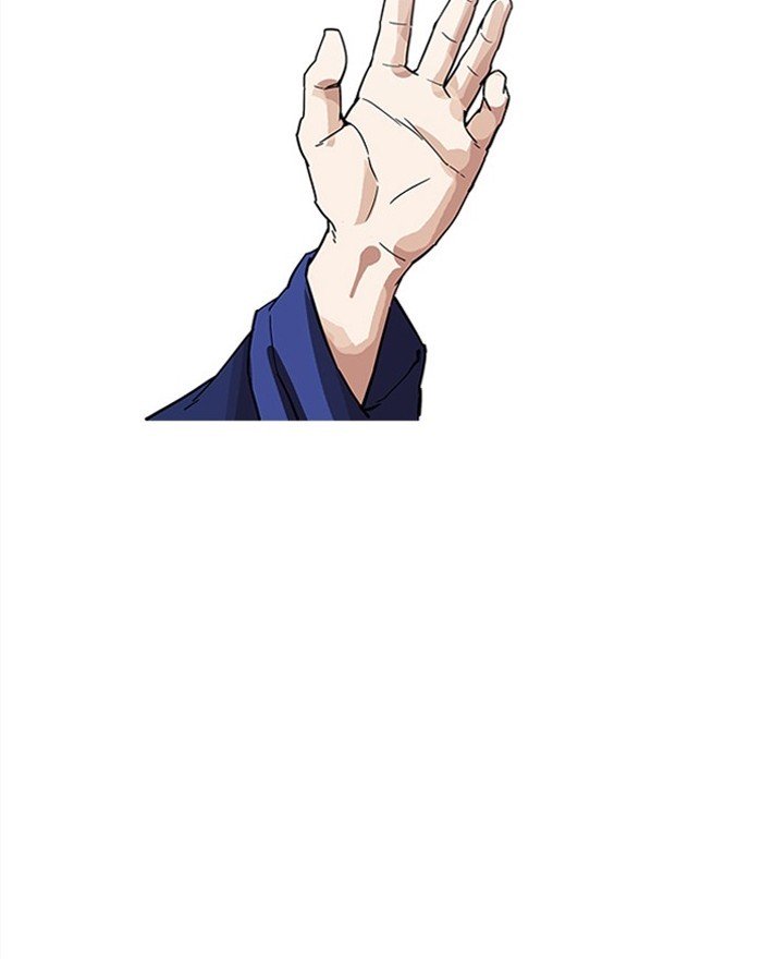 Page 108 of Chapter 183