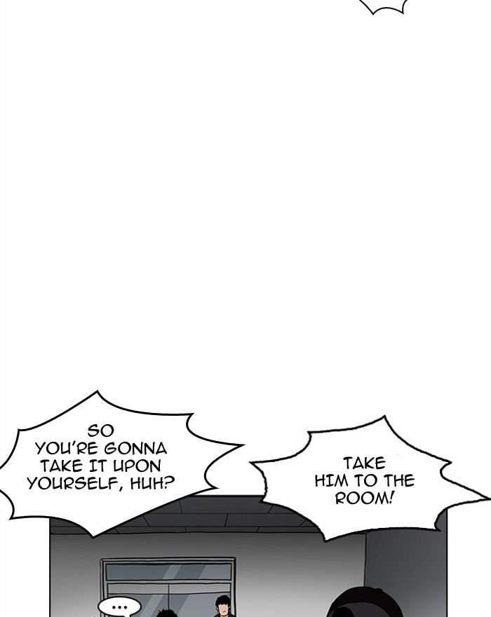 Page 117 of Chapter 183