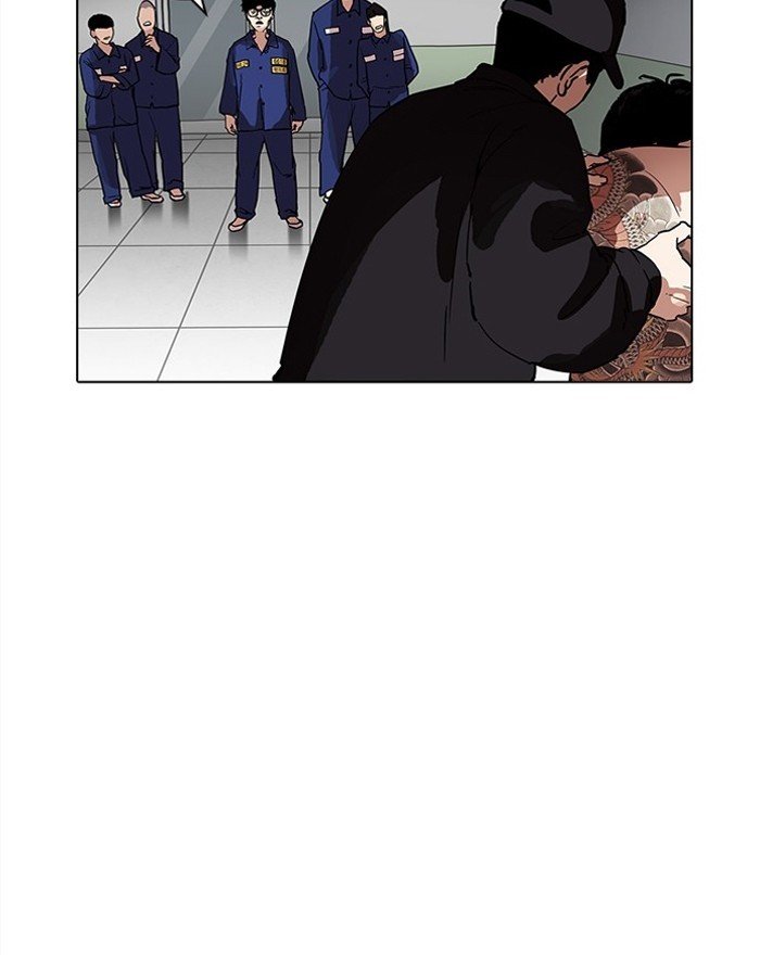 Page 118 of Chapter 183
