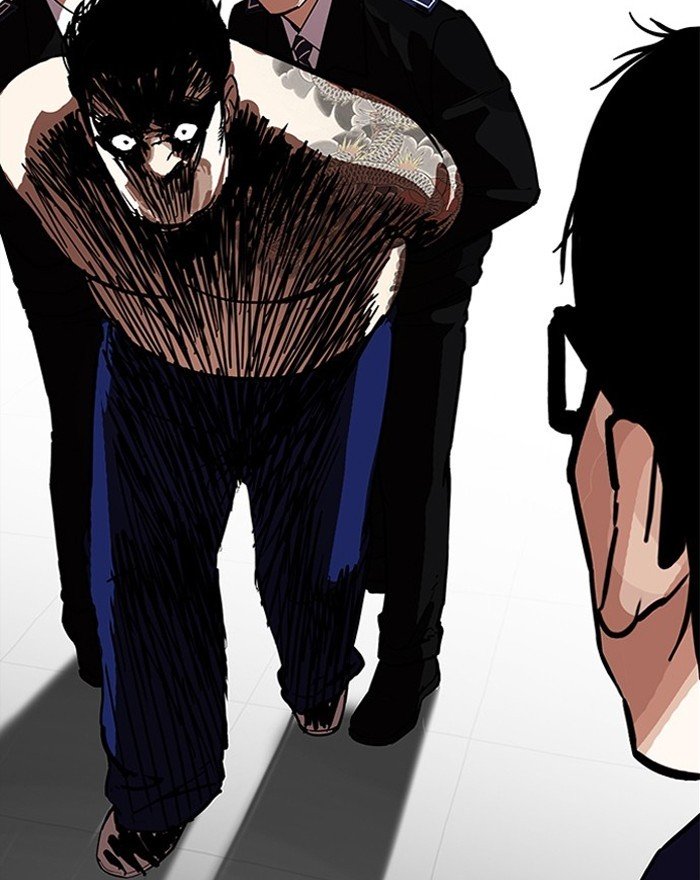 Page 122 of Chapter 183