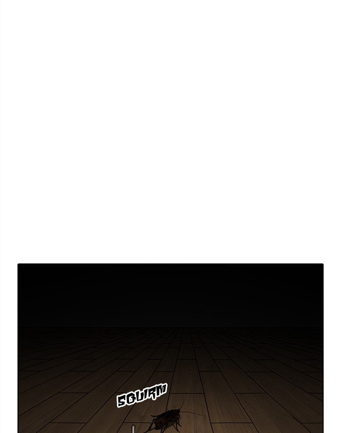 Page 124 of Chapter 183