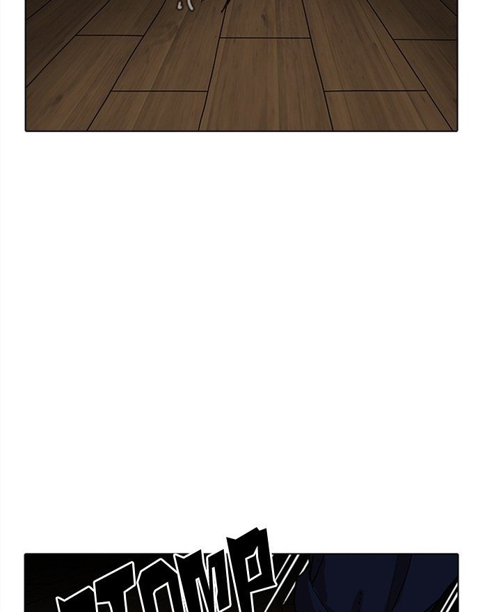 Page 125 of Chapter 183