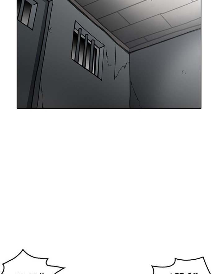 Page 14 of Chapter 183