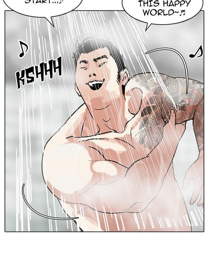 Page 147 of Chapter 183