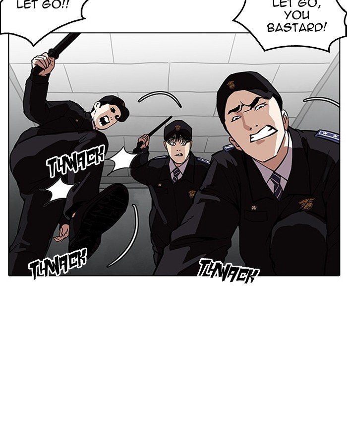 Page 15 of Chapter 183
