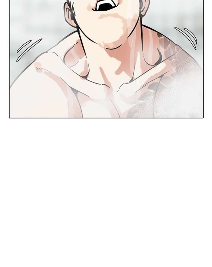 Page 153 of Chapter 183