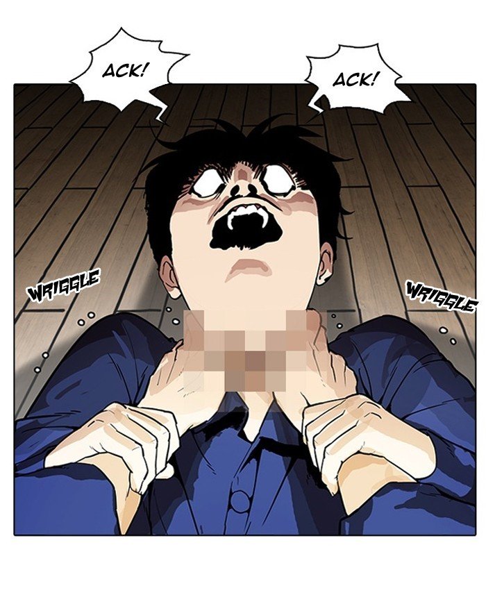 Page 18 of Chapter 183