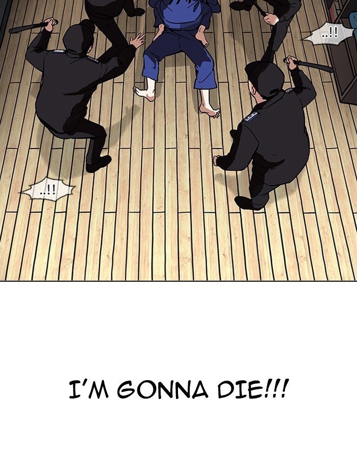 Page 21 of Chapter 183