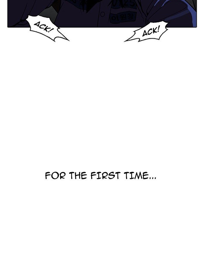 Page 25 of Chapter 183