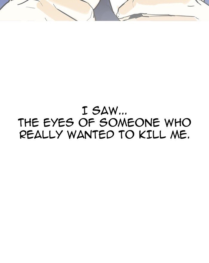 Page 29 of Chapter 183
