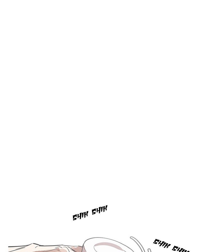 Page 48 of Chapter 183