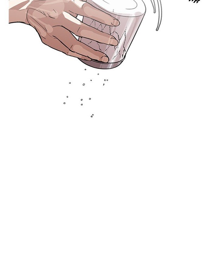 Page 49 of Chapter 183