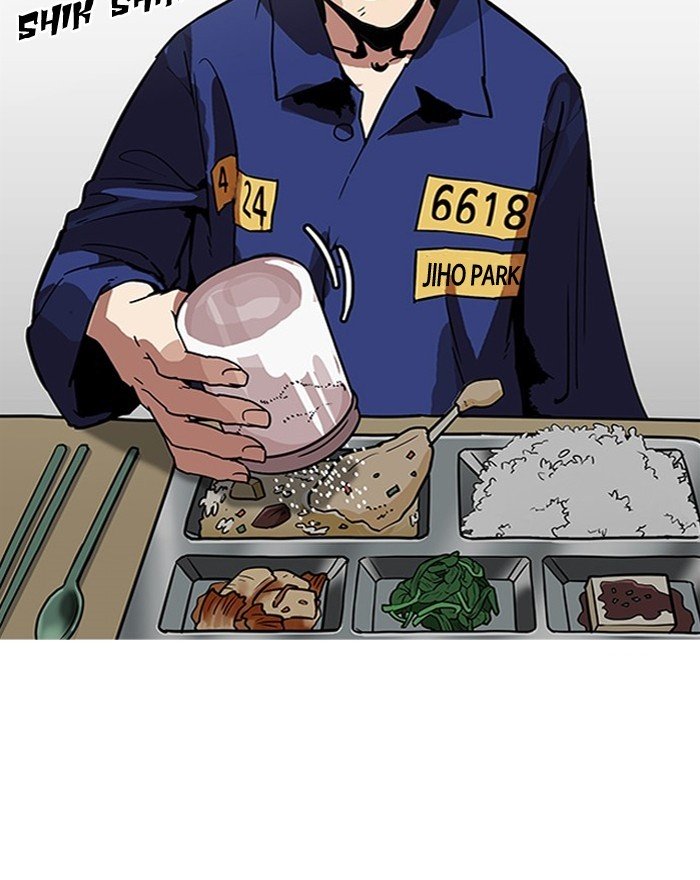 Page 51 of Chapter 183