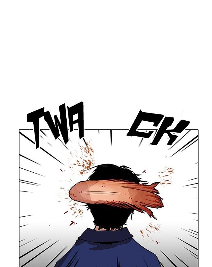 Page 53 of Chapter 183