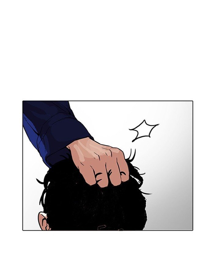 Page 63 of Chapter 183