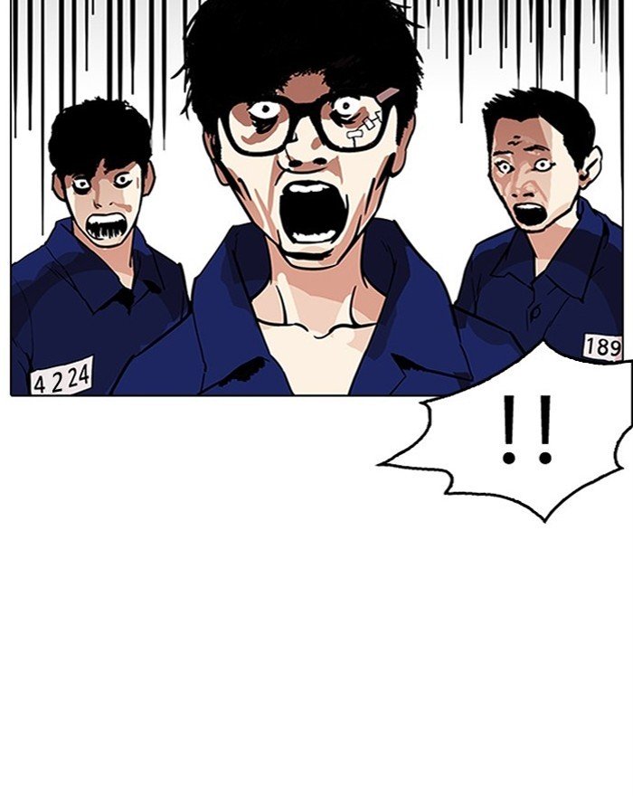 Page 67 of Chapter 183