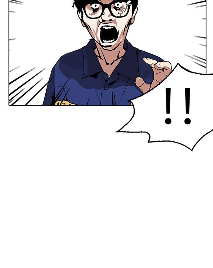 Page 79 of Chapter 183
