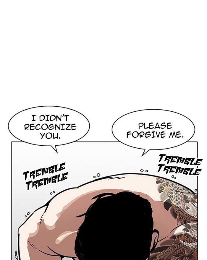 Page 87 of Chapter 183