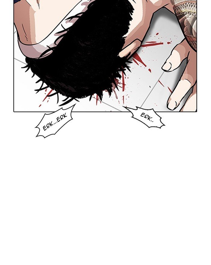 Page 96 of Chapter 183