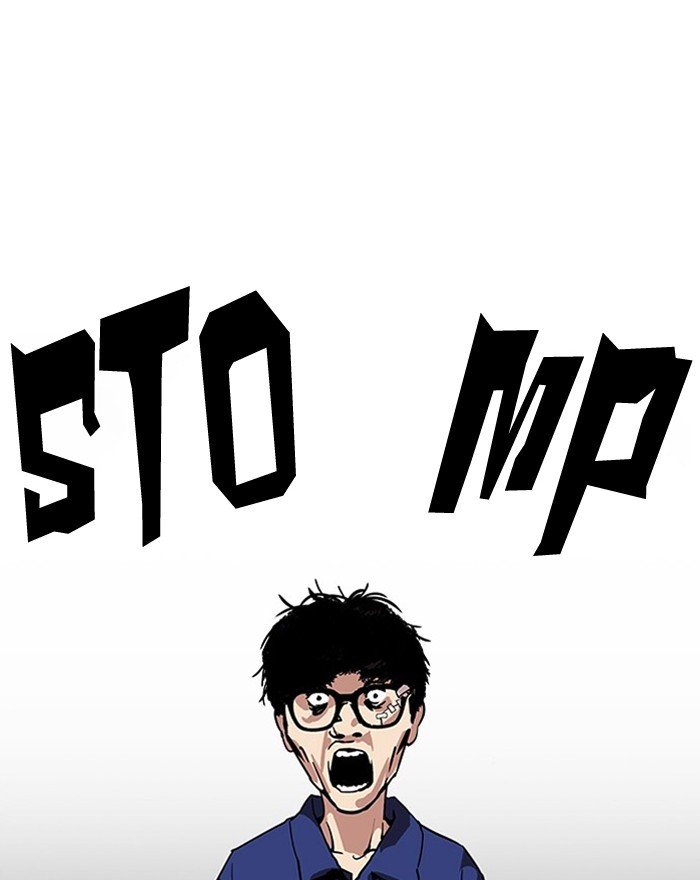 Page 97 of Chapter 183