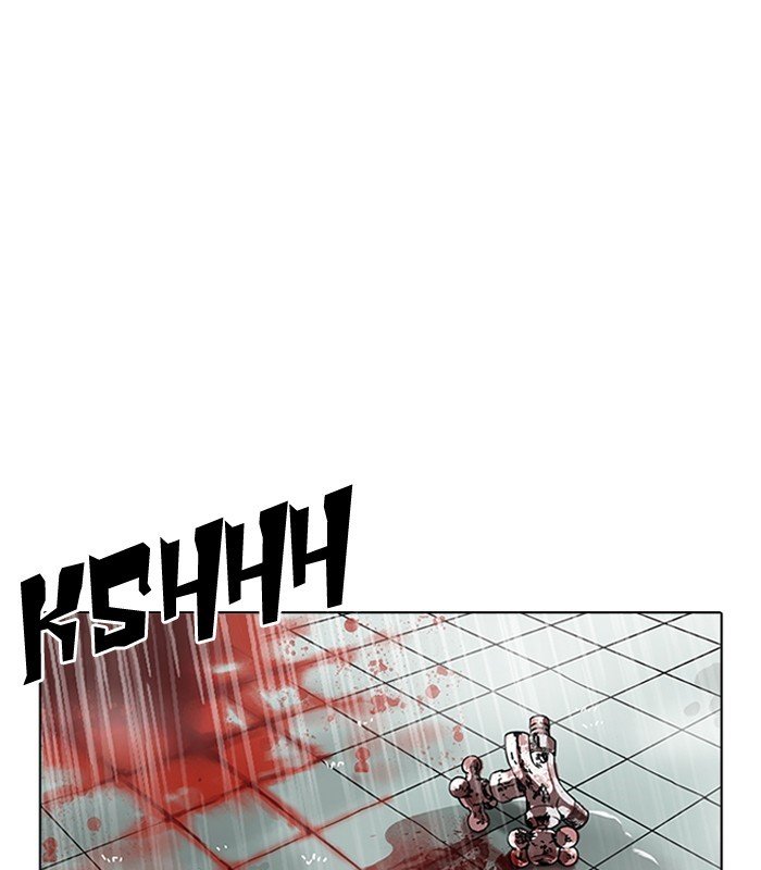 Page 1 of Chapter 184