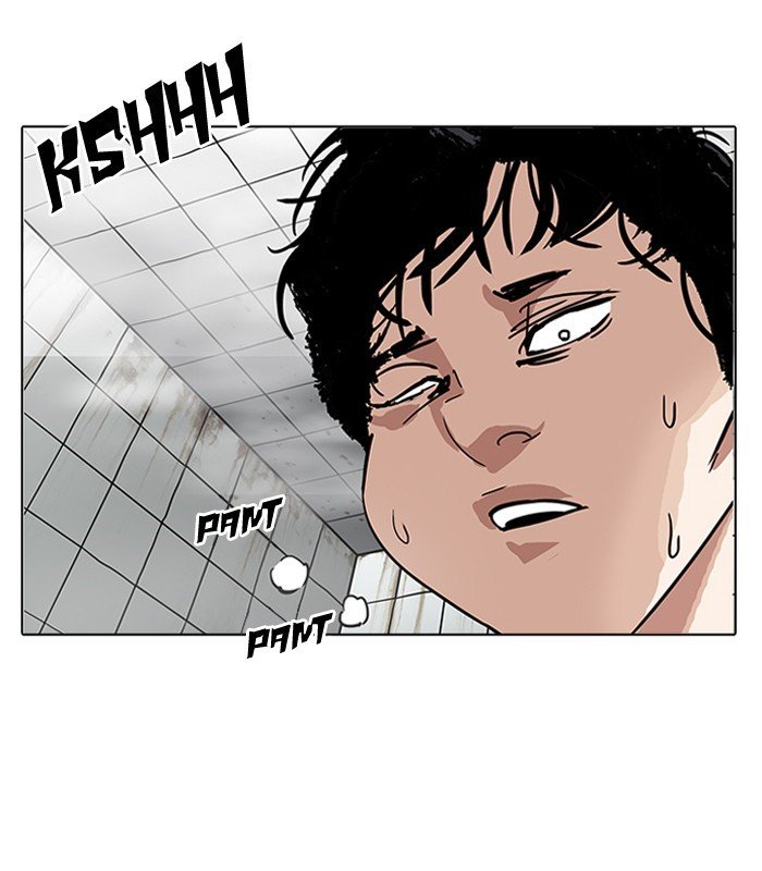 Page 3 of Chapter 184