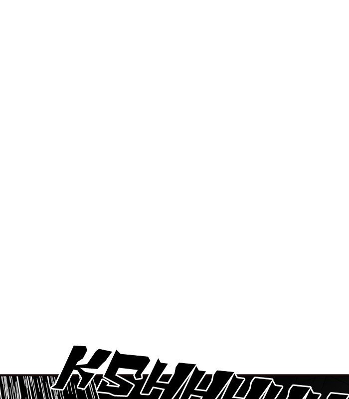 Page 4 of Chapter 184