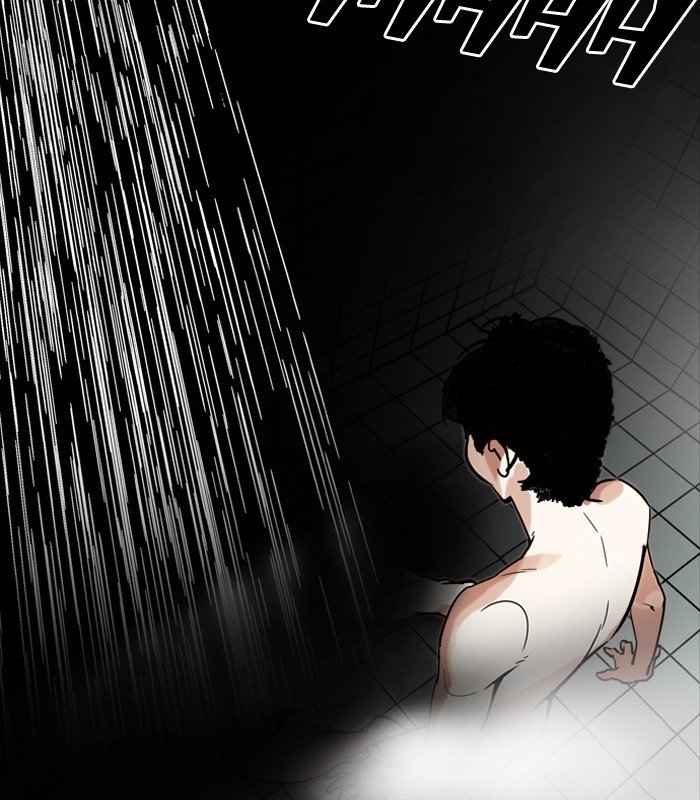 Page 5 of Chapter 184