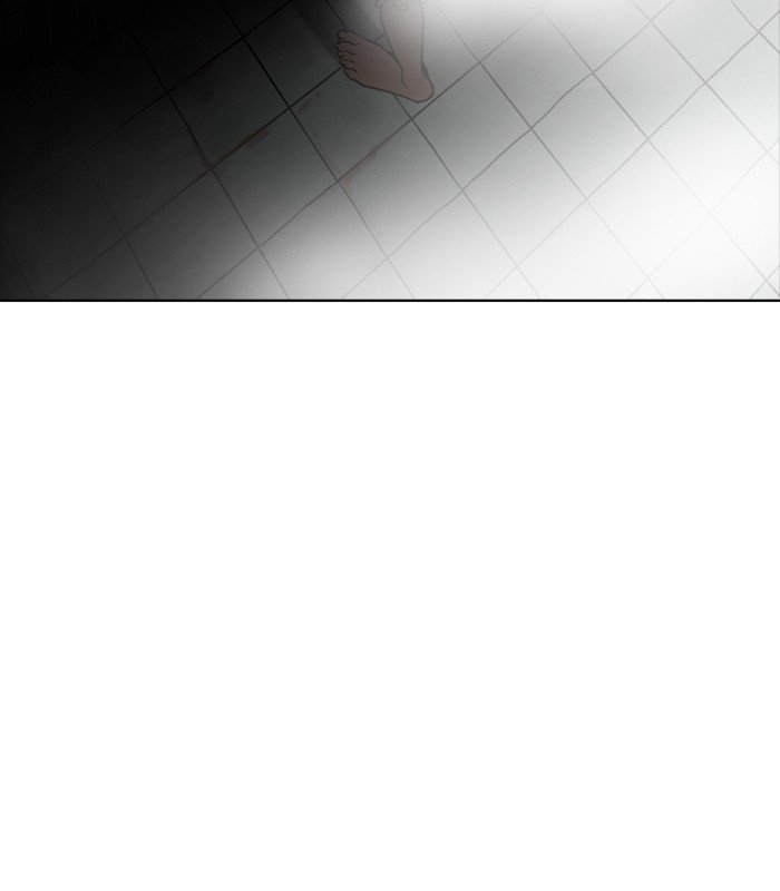 Page 6 of Chapter 184
