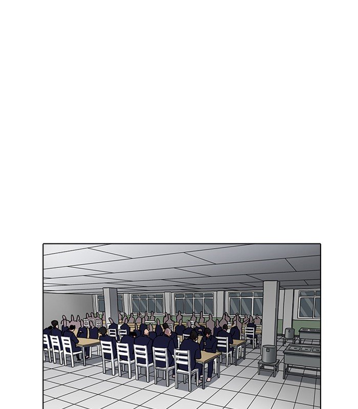 Page 8 of Chapter 184