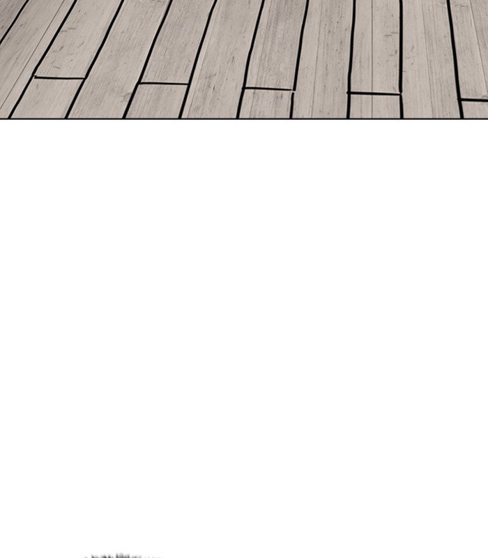 Page 115 of Chapter 184