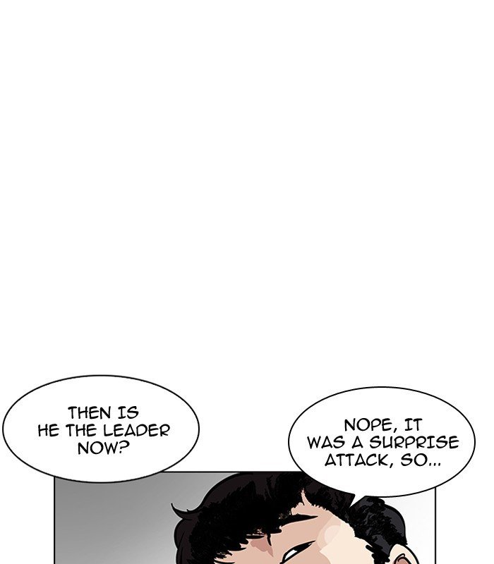 Page 12 of Chapter 184